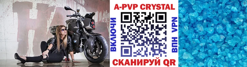 Купить наркотики Мостовской Гашиш  A-PVP  МЕТАДОН  Каннабис  Мефедрон 