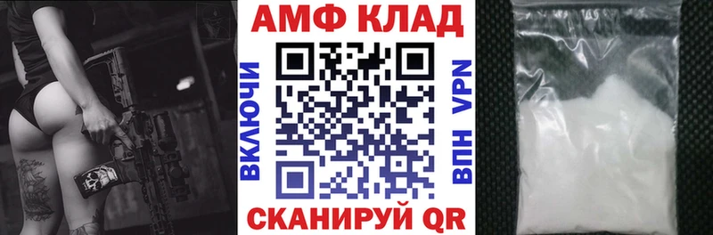 Амфетамин Premium  цена наркотик  Мостовской 