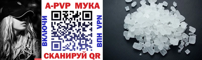 сколько стоит  Мостовской  Alfa_PVP мука 