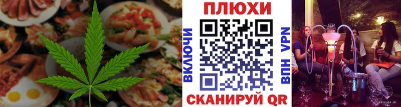 наркота  Мостовской  Печенье с ТГК марихуана 