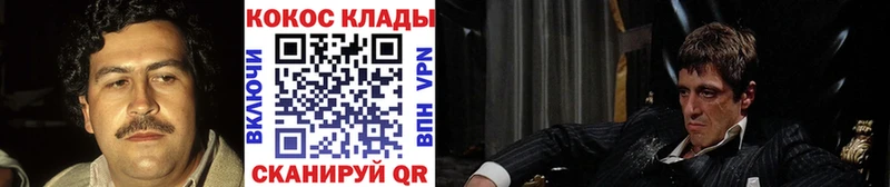 COCAIN Fish Scale как найти закладки Мостовской