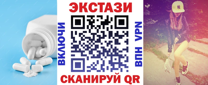 Ecstasy диски Мостовской