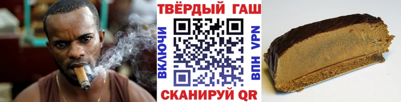ГАШ 40% ТГК  купить наркотики цена  Мостовской 