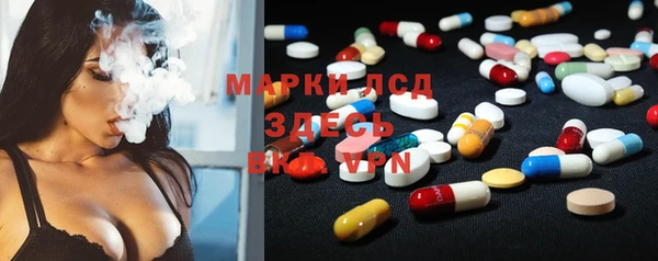 каннабис Абинск