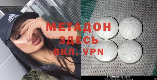 дистиллят марихуана Абаза