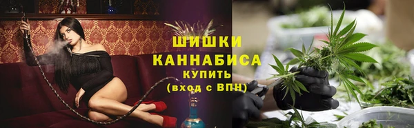 каннабис Абинск