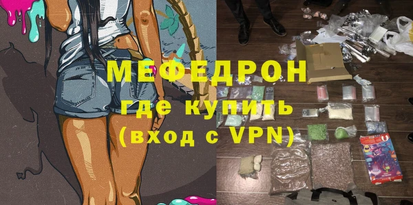 дистиллят марихуана Абаза