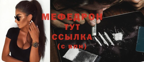 МДМА Абдулино
