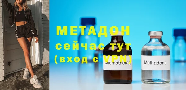 МДМА Абдулино