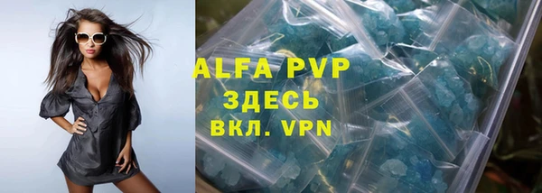МДМА Абдулино