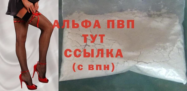 кокаин премиум Киреевск