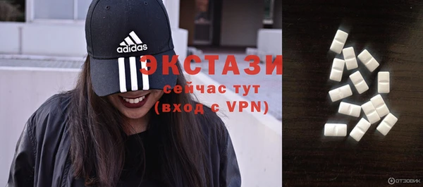 дистиллят марихуана Абаза