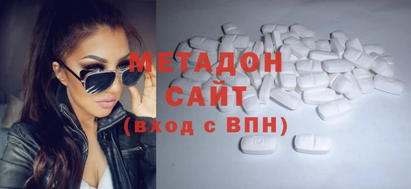 дистиллят марихуана Абаза