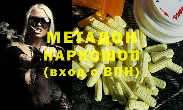 МДМА Абдулино