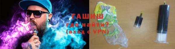 МДМА Абдулино