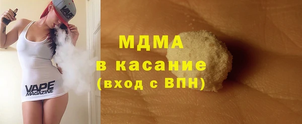 дистиллят марихуана Абаза