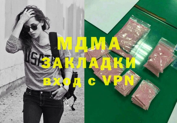 МДМА Абдулино