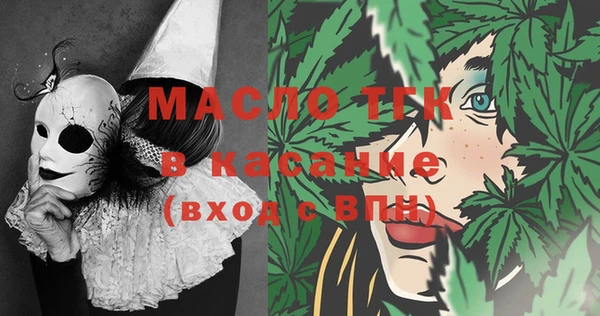 дистиллят марихуана Абаза