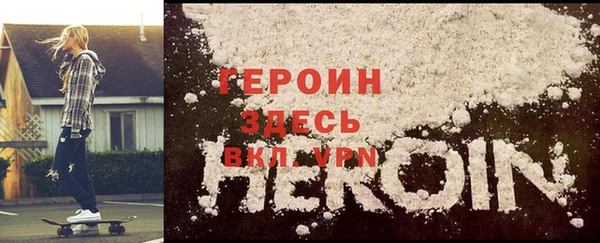 дистиллят марихуана Абаза