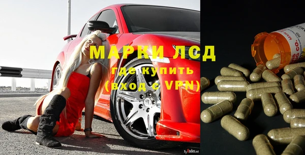 МДМА Абдулино
