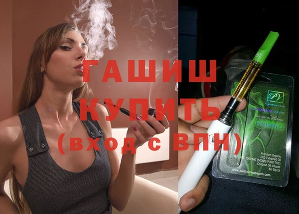дистиллят марихуана Абаза