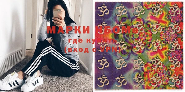 каннабис Абинск
