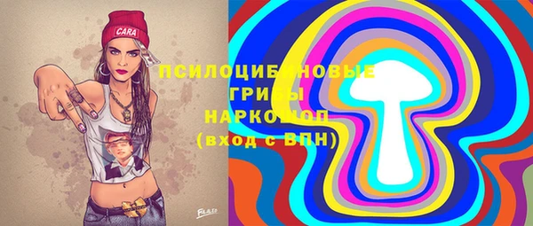каннабис Абинск