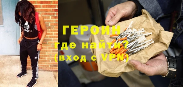spice Кинешма