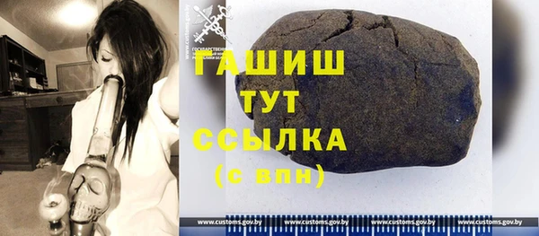 МДМА Абдулино