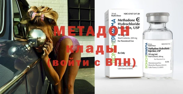 МДМА Абдулино