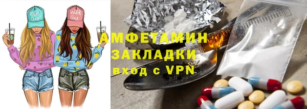 дистиллят марихуана Абаза