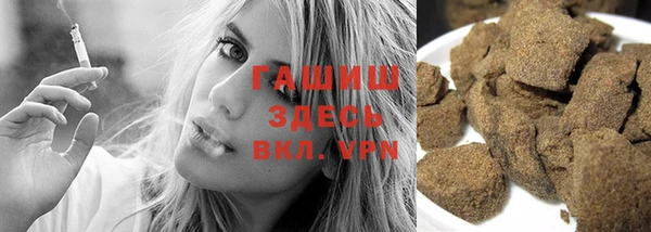 дистиллят марихуана Абаза