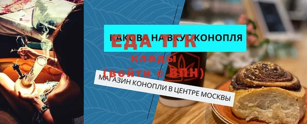 каннабис Абинск