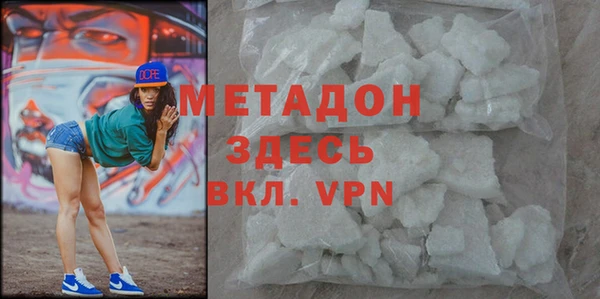 дистиллят марихуана Абаза