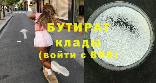 МДМА Абдулино