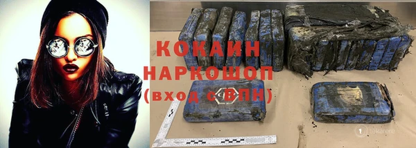каннабис Абинск