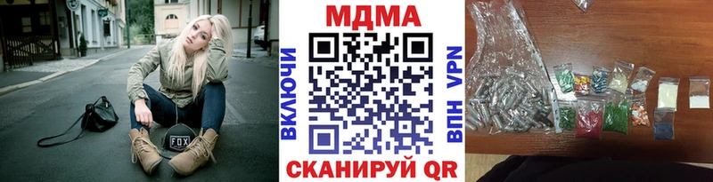 где продают Мостовской МДМА кристаллы