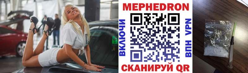 цена   Мостовской  Мефедрон 4 MMC 