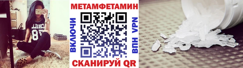 Метамфетамин пудра  kraken зеркало  Мостовской 