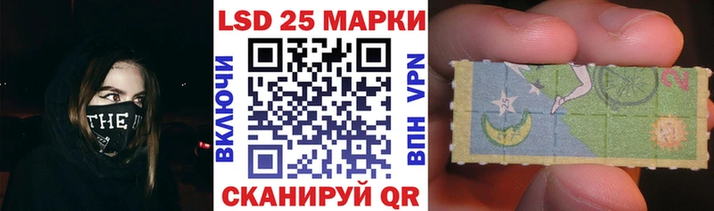 наркота  мега ТОР  Марки N-bome 1500мкг  Мостовской 