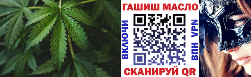 это наркотические препараты  Мостовской  ТГК гашишное масло  даркнет сайт 